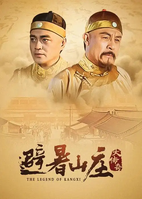 旧城暖光热播电视剧全集免费看