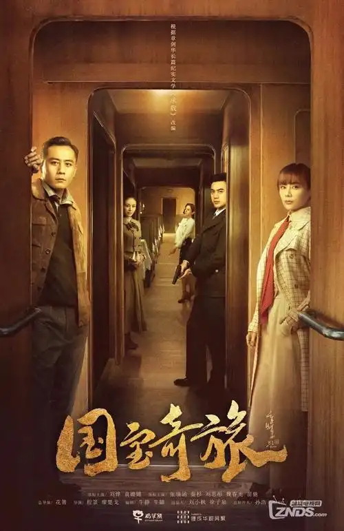 代码之上职场悬疑电视剧在线观看