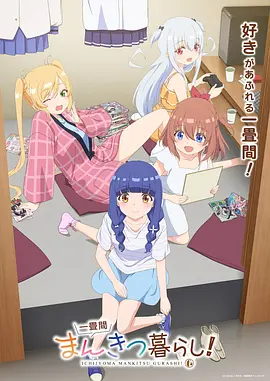 声浪计划音乐综艺全集免费观看